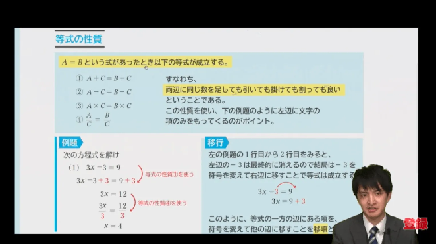 第三種電気主任技術者の講座案内ー短期間合格はSATにお任せください