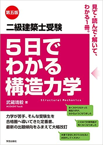 一級建築士受験用テキスト(総合資格・日建学院)の+spbgp44.ru